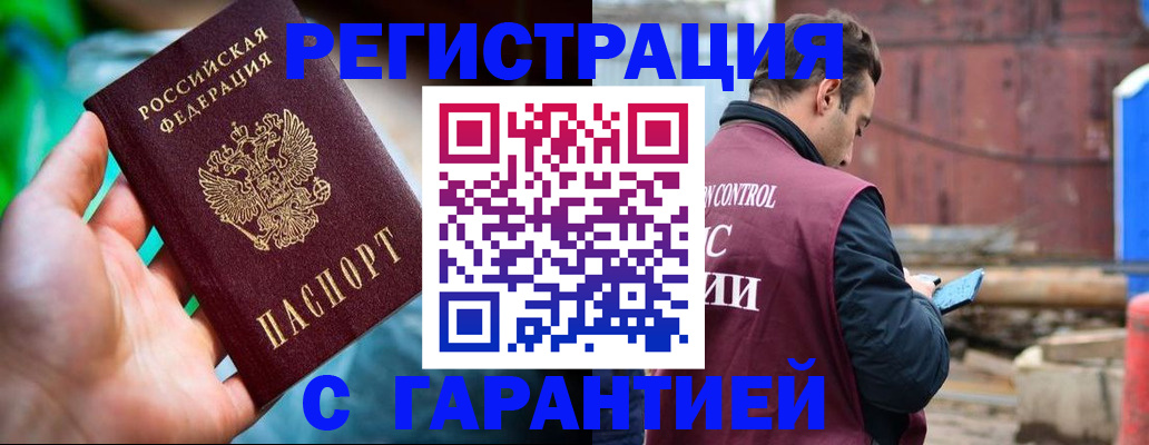 регистрация для дет. сада в Осе